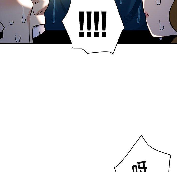 闯入我们家的H先生[h漫]韩漫全集-闯入我们家的H先生-第 6 话无删减无遮挡章节图片 