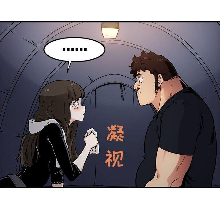 闯入我们家的H先生[h漫]韩漫全集-闯入我们家的H先生-第 6 话无删减无遮挡章节图片 
