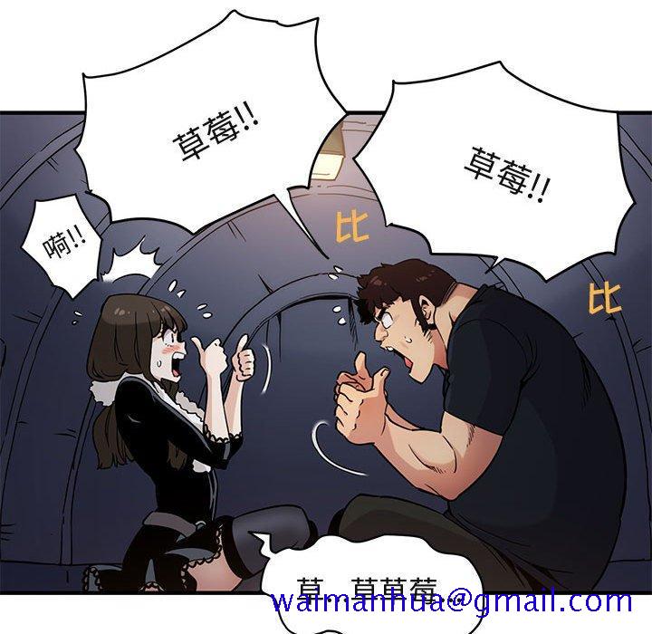 闯入我们家的H先生[h漫]韩漫全集-闯入我们家的H先生-第 6 话无删减无遮挡章节图片 