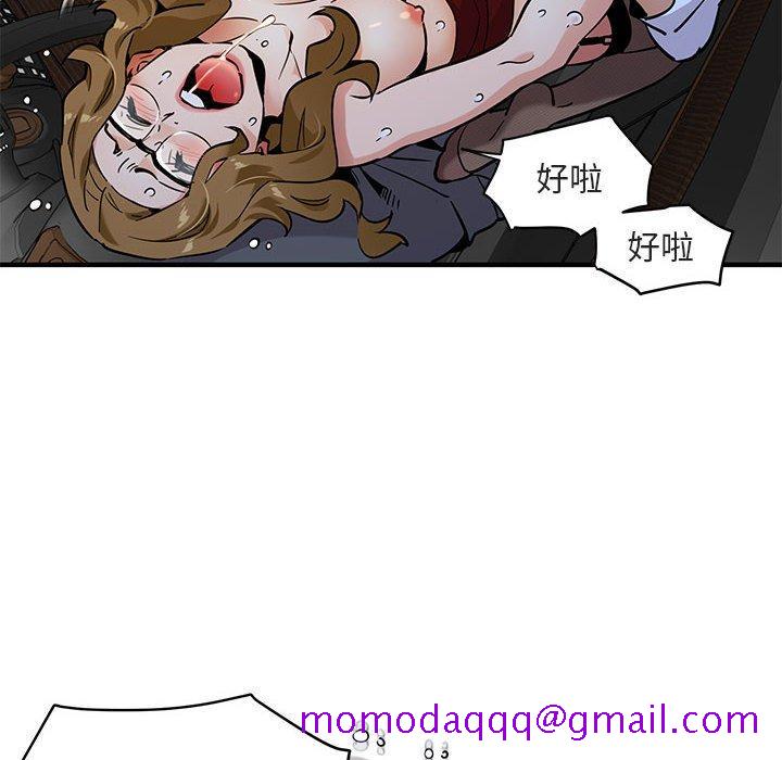 闯入我们家的H先生[h漫]韩漫全集-闯入我们家的H先生-第 6 话无删减无遮挡章节图片 
