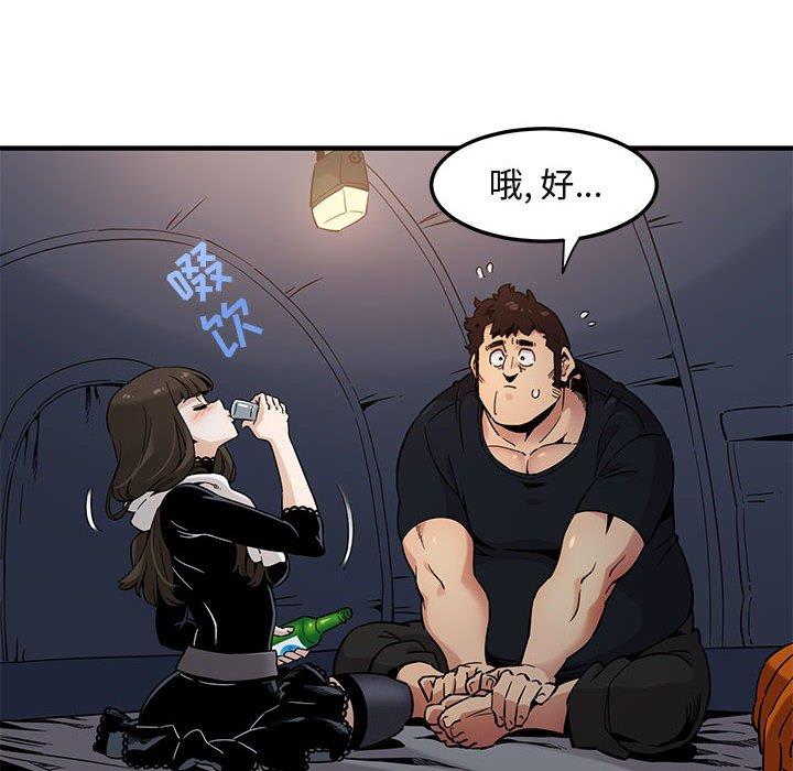 闯入我们家的H先生[h漫]韩漫全集-闯入我们家的H先生-第 6 话无删减无遮挡章节图片 