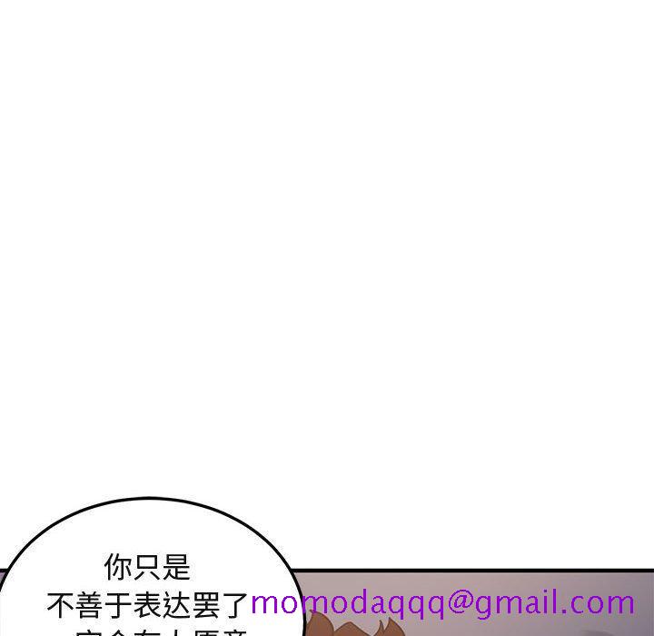 闯入我们家的H先生[h漫]韩漫全集-闯入我们家的H先生-第 6 话无删减无遮挡章节图片 