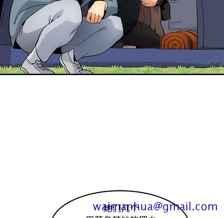 闯入我们家的H先生[h漫]韩漫全集-闯入我们家的H先生-第 8 话无删减无遮挡章节图片 