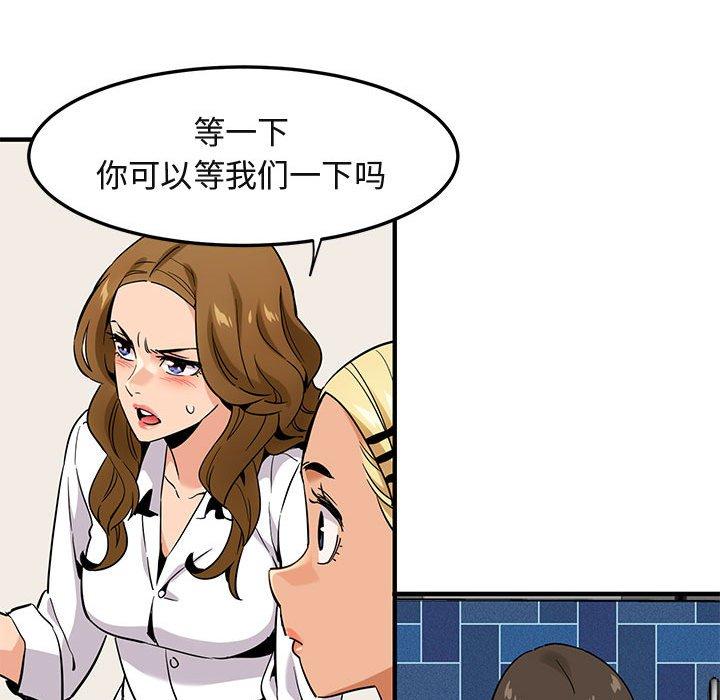 闯入我们家的H先生[h漫]韩漫全集-闯入我们家的H先生-第 8 话无删减无遮挡章节图片 