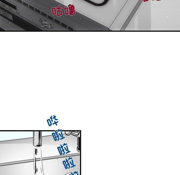 闯入我们家的H先生[h漫]韩漫全集-闯入我们家的H先生-第 8 话无删减无遮挡章节图片 