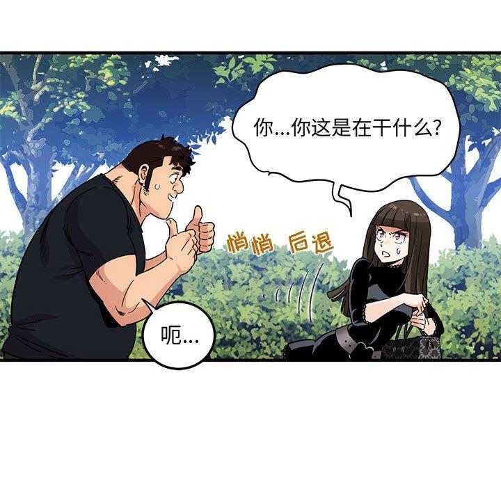 闯入我们家的H先生[h漫]韩漫全集-闯入我们家的H先生-第 8 话无删减无遮挡章节图片 