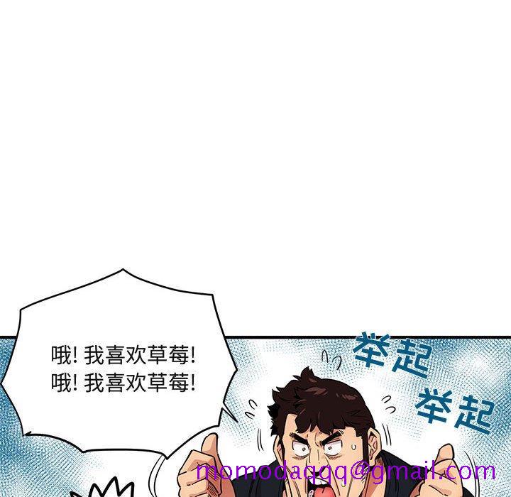 闯入我们家的H先生[h漫]韩漫全集-闯入我们家的H先生-第 8 话无删减无遮挡章节图片 