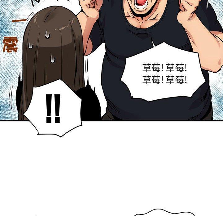 闯入我们家的H先生[h漫]韩漫全集-闯入我们家的H先生-第 8 话无删减无遮挡章节图片 
