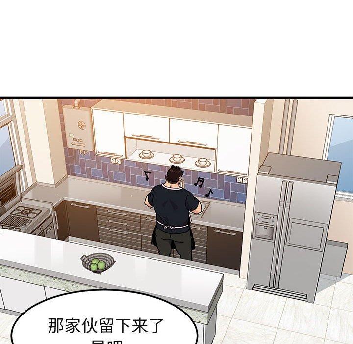 闯入我们家的H先生[h漫]韩漫全集-闯入我们家的H先生-第 8 话无删减无遮挡章节图片 
