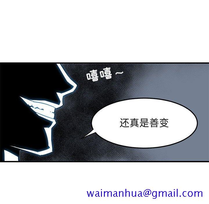 闯入我们家的H先生[h漫]韩漫全集-闯入我们家的H先生-第 8 话无删减无遮挡章节图片 