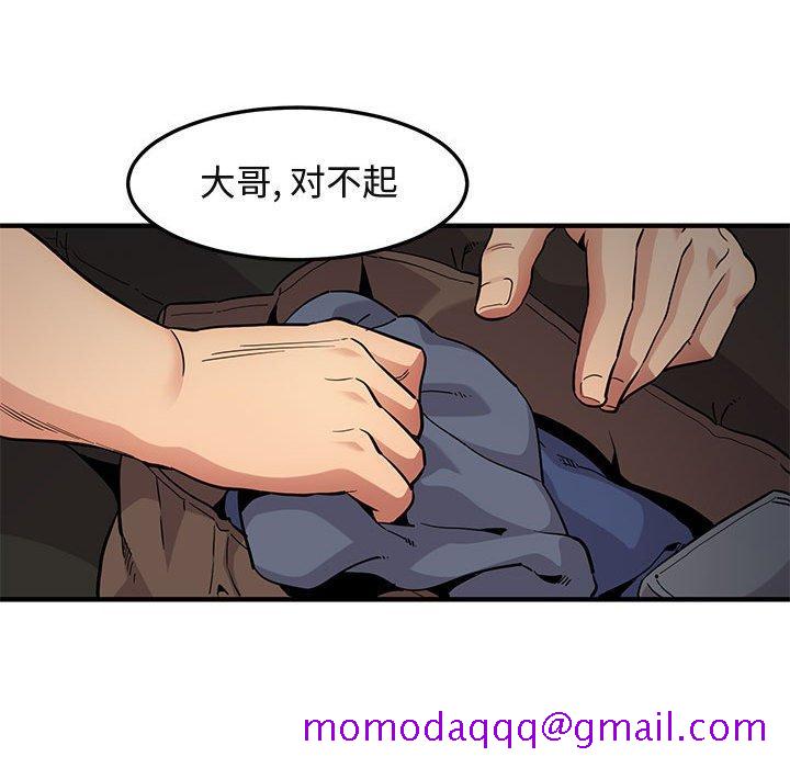 闯入我们家的H先生[h漫]韩漫全集-闯入我们家的H先生-第 8 话无删减无遮挡章节图片 