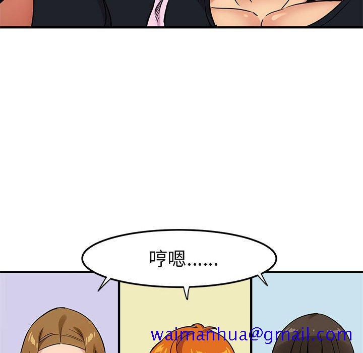 闯入我们家的H先生[h漫]韩漫全集-闯入我们家的H先生-第 8 话无删减无遮挡章节图片 