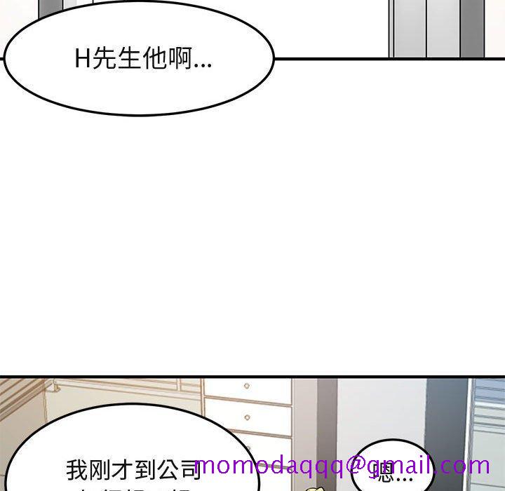 闯入我们家的H先生[h漫]韩漫全集-闯入我们家的H先生-第 8 话无删减无遮挡章节图片 
