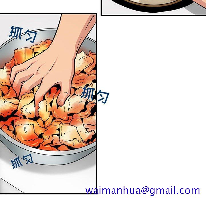 闯入我们家的H先生[h漫]韩漫全集-闯入我们家的H先生-第 8 话无删减无遮挡章节图片 
