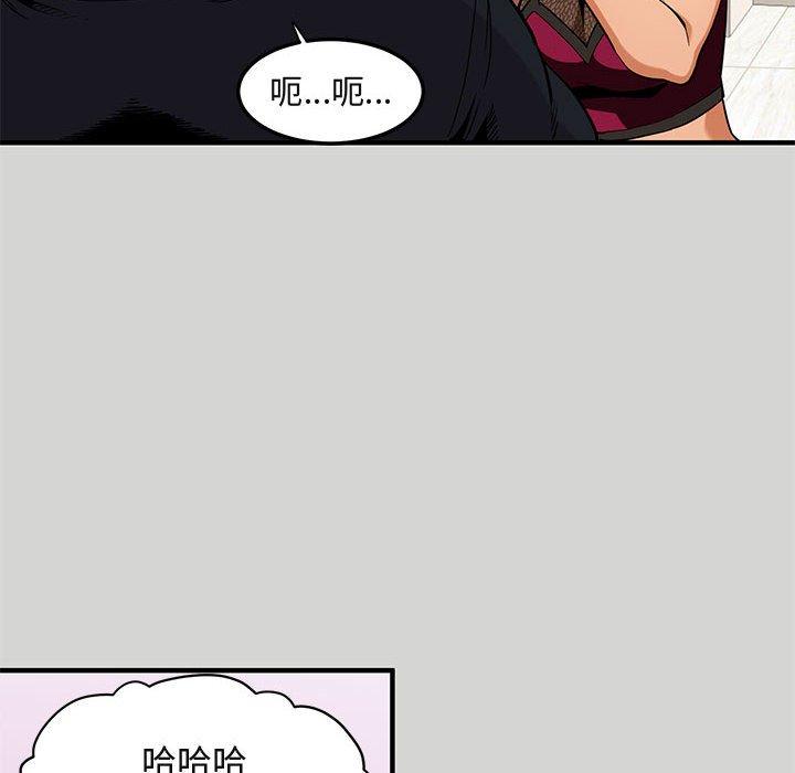闯入我们家的H先生[h漫]韩漫全集-闯入我们家的H先生-第 9 话无删减无遮挡章节图片 