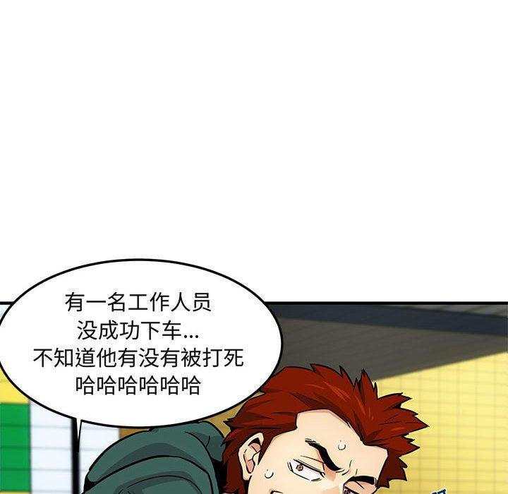闯入我们家的H先生[h漫]韩漫全集-闯入我们家的H先生-第 9 话无删减无遮挡章节图片 
