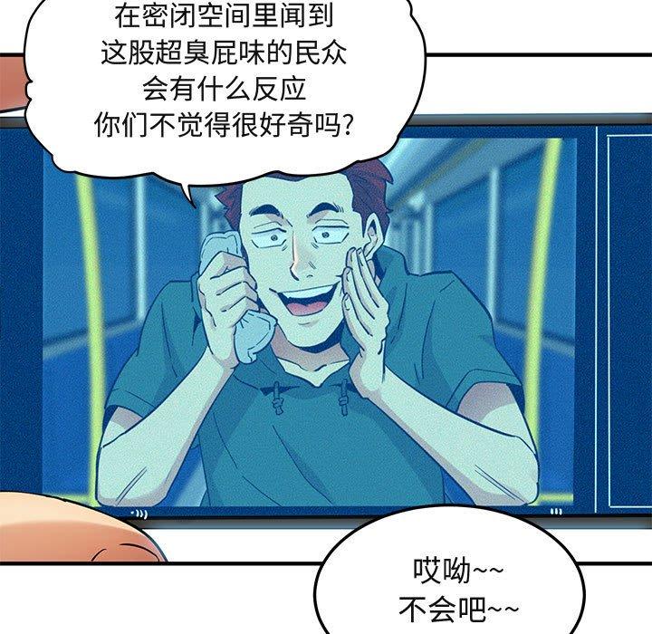 闯入我们家的H先生[h漫]韩漫全集-闯入我们家的H先生-第 9 话无删减无遮挡章节图片 
