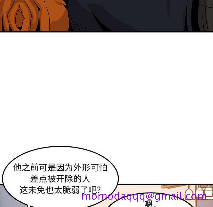 闯入我们家的H先生[h漫]韩漫全集-闯入我们家的H先生-第 9 话无删减无遮挡章节图片 