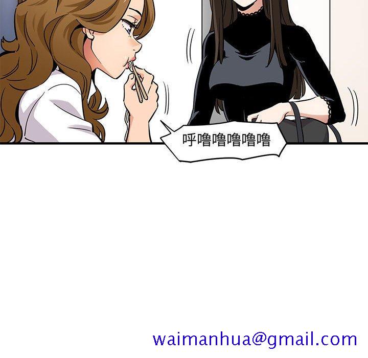 闯入我们家的H先生[h漫]韩漫全集-闯入我们家的H先生-第 9 话无删减无遮挡章节图片 