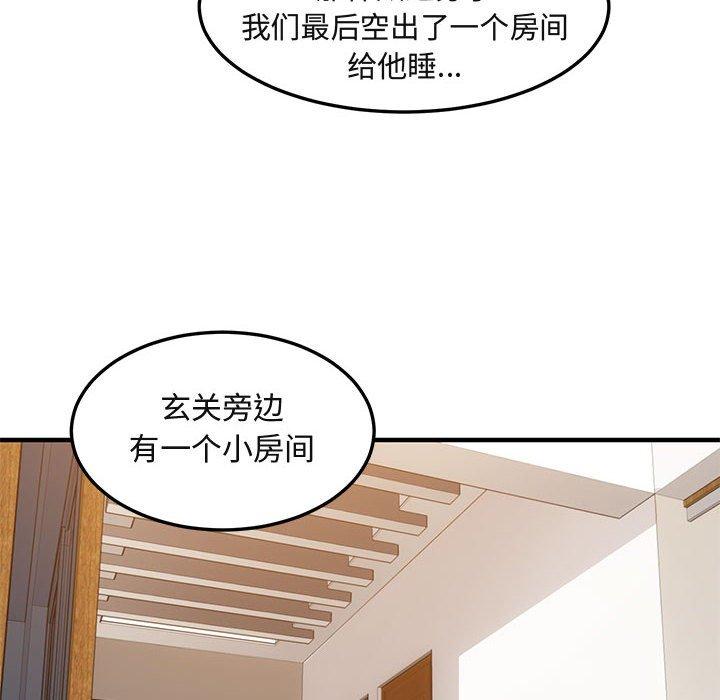 闯入我们家的H先生[h漫]韩漫全集-闯入我们家的H先生-第 9 话无删减无遮挡章节图片 