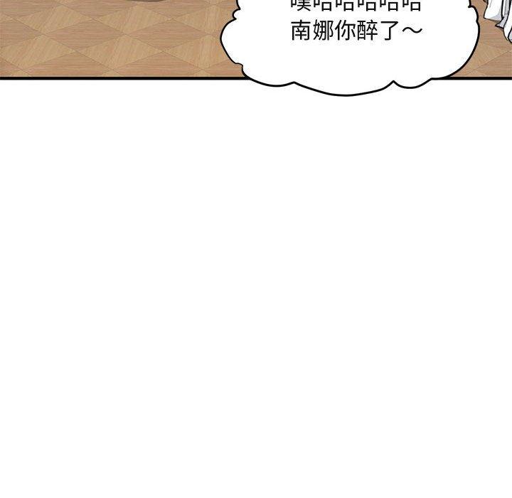 闯入我们家的H先生[h漫]韩漫全集-闯入我们家的H先生-第 9 话无删减无遮挡章节图片 
