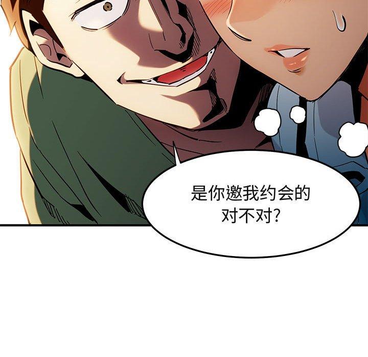 闯入我们家的H先生[h漫]韩漫全集-闯入我们家的H先生-第 9 话无删减无遮挡章节图片 