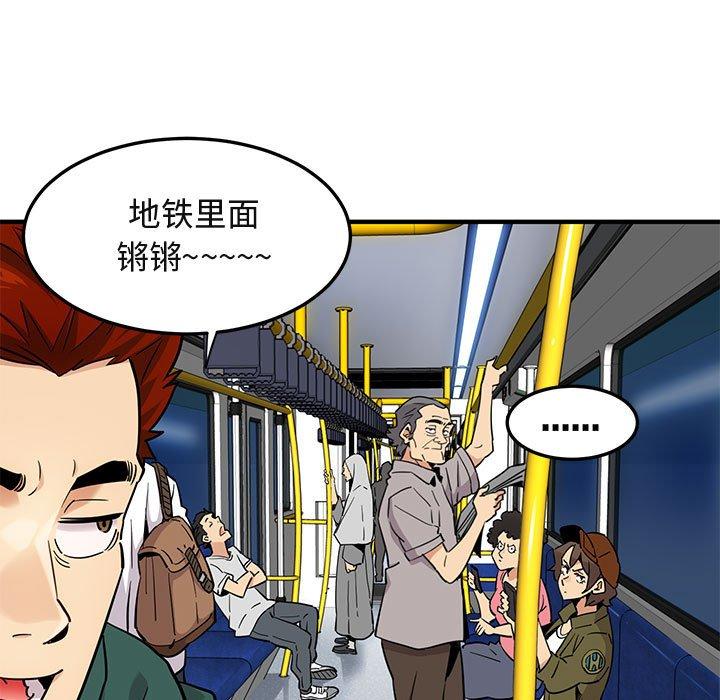 闯入我们家的H先生[h漫]韩漫全集-闯入我们家的H先生-第 9 话无删减无遮挡章节图片 