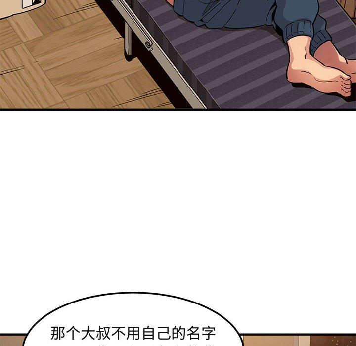 闯入我们家的H先生[h漫]韩漫全集-闯入我们家的H先生-第 9 话无删减无遮挡章节图片 