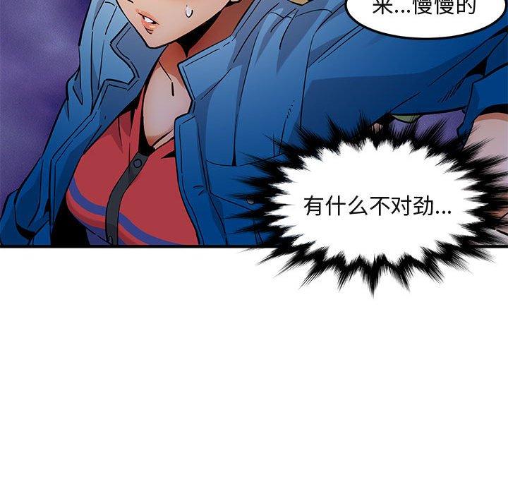 闯入我们家的H先生[h漫]韩漫全集-闯入我们家的H先生-第 9 话无删减无遮挡章节图片 