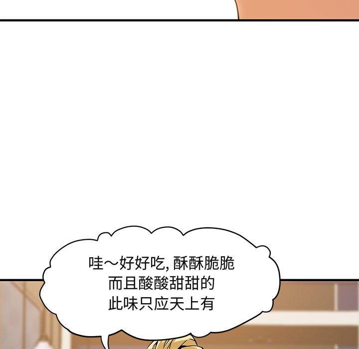 闯入我们家的H先生[h漫]韩漫全集-闯入我们家的H先生-第 9 话无删减无遮挡章节图片 