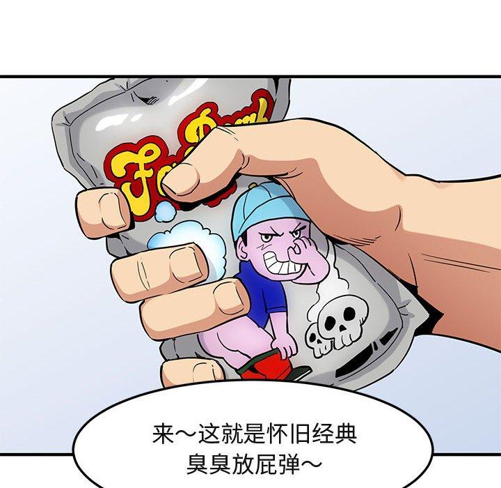 闯入我们家的H先生[h漫]韩漫全集-闯入我们家的H先生-第 9 话无删减无遮挡章节图片 