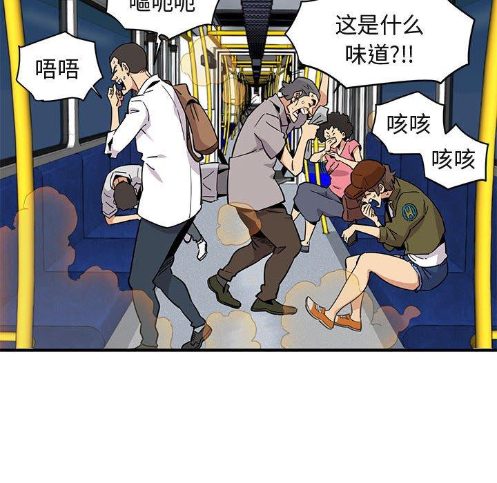 闯入我们家的H先生[h漫]韩漫全集-闯入我们家的H先生-第 9 话无删减无遮挡章节图片 
