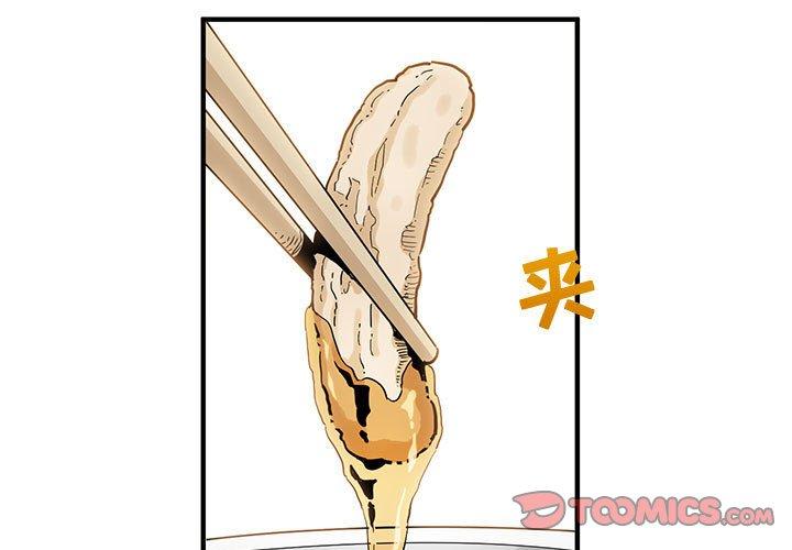 闯入我们家的H先生[h漫]韩漫全集-闯入我们家的H先生-第 9 话无删减无遮挡章节图片 