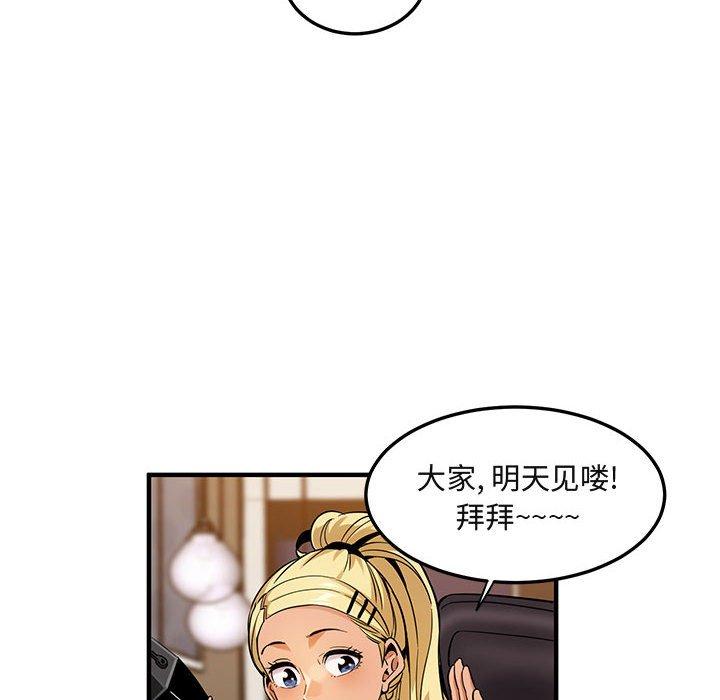 闯入我们家的H先生[h漫]韩漫全集-闯入我们家的H先生-第 9 话无删减无遮挡章节图片 