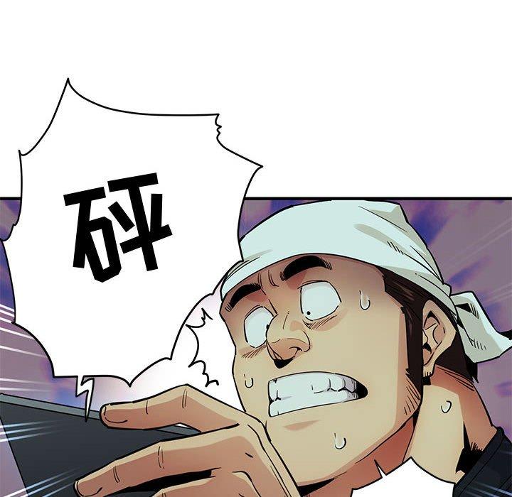 闯入我们家的H先生[h漫]韩漫全集-闯入我们家的H先生-第 9 话无删减无遮挡章节图片 