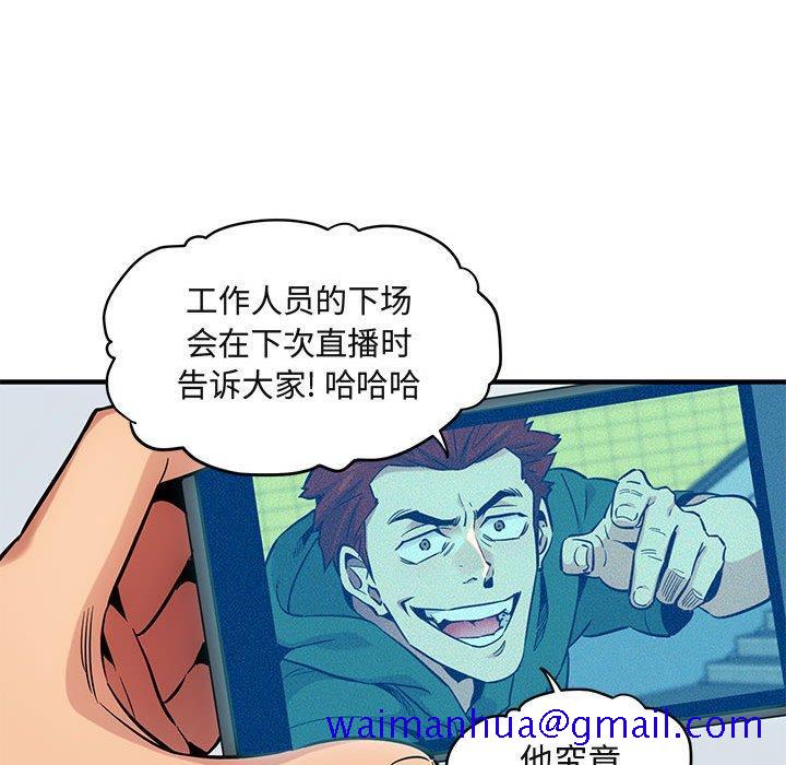闯入我们家的H先生[h漫]韩漫全集-闯入我们家的H先生-第 9 话无删减无遮挡章节图片 