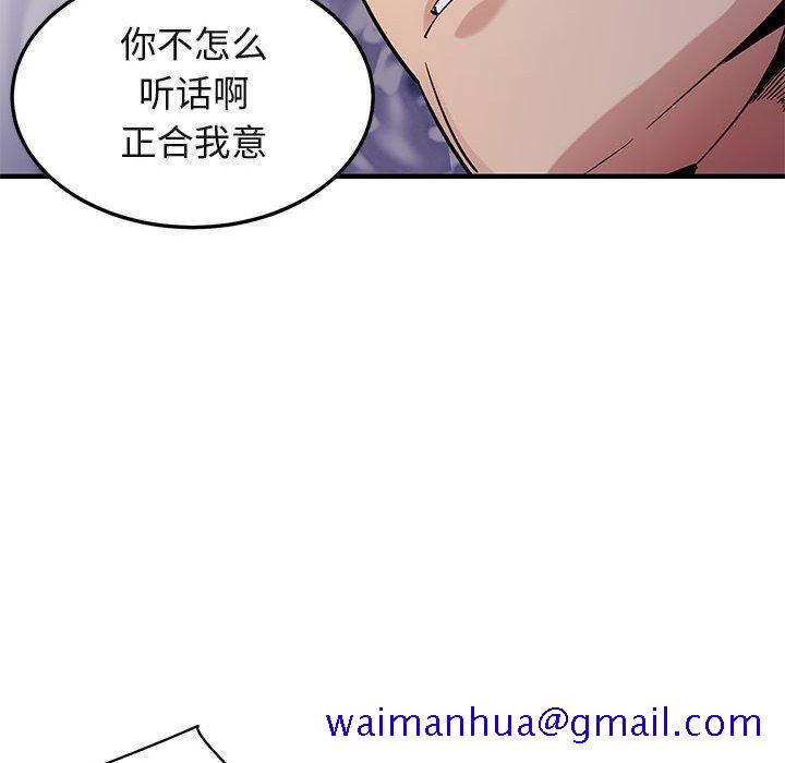 闯入我们家的H先生[h漫]韩漫全集-闯入我们家的H先生-第 11 话无删减无遮挡章节图片 