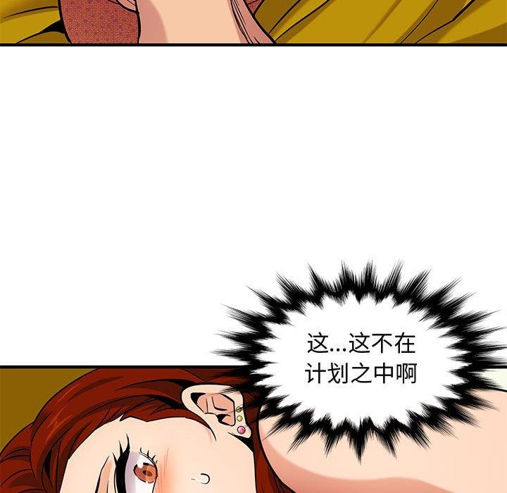 闯入我们家的H先生[h漫]韩漫全集-闯入我们家的H先生-第 11 话无删减无遮挡章节图片 