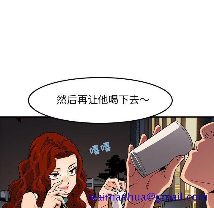 闯入我们家的H先生[h漫]韩漫全集-闯入我们家的H先生-第 11 话无删减无遮挡章节图片 