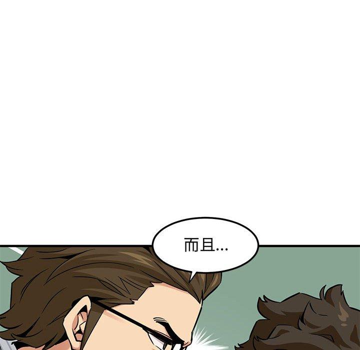 闯入我们家的H先生[h漫]韩漫全集-闯入我们家的H先生-第 11 话无删减无遮挡章节图片 