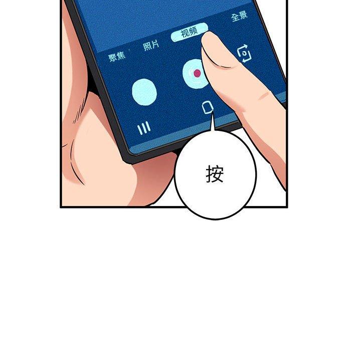 闯入我们家的H先生[h漫]韩漫全集-闯入我们家的H先生-第 11 话无删减无遮挡章节图片 