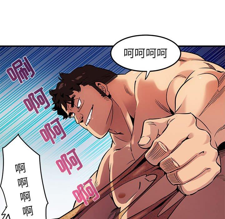 闯入我们家的H先生[h漫]韩漫全集-闯入我们家的H先生-第 11 话无删减无遮挡章节图片 