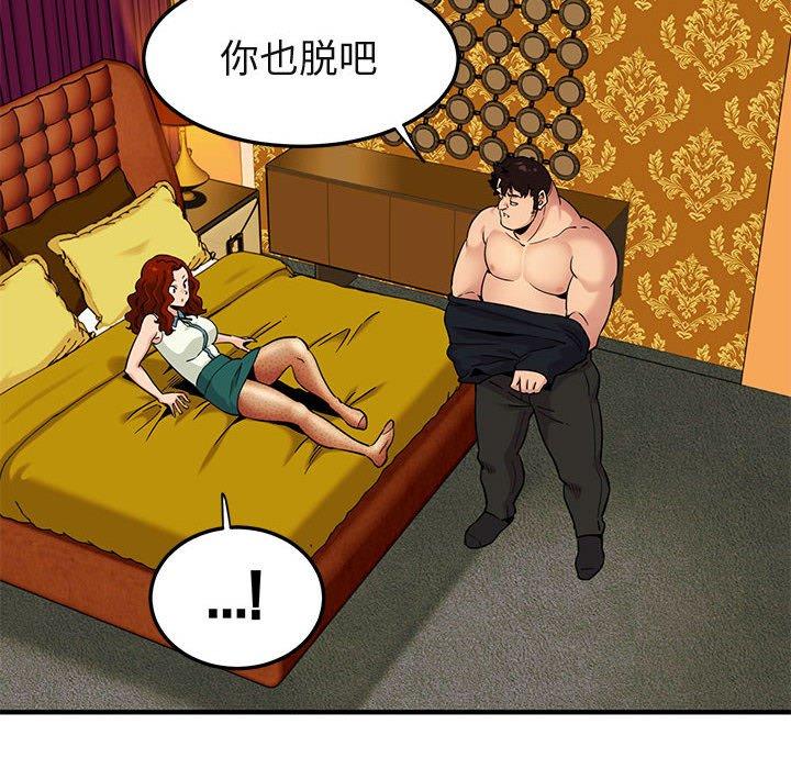 闯入我们家的H先生[h漫]韩漫全集-闯入我们家的H先生-第 11 话无删减无遮挡章节图片 