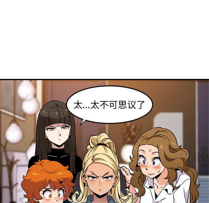 闯入我们家的H先生[h漫]韩漫全集-闯入我们家的H先生-第 12 话无删减无遮挡章节图片 