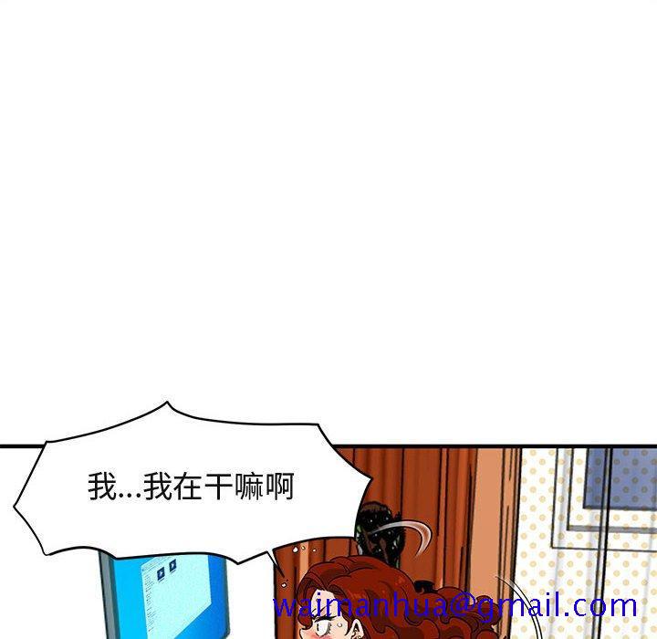 闯入我们家的H先生[h漫]韩漫全集-闯入我们家的H先生-第 12 话无删减无遮挡章节图片 