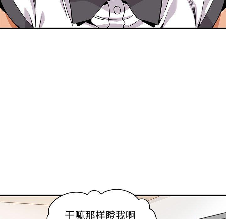 闯入我们家的H先生[h漫]韩漫全集-闯入我们家的H先生-第 12 话无删减无遮挡章节图片 