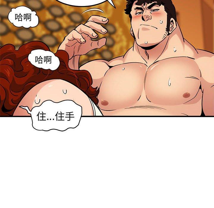 闯入我们家的H先生[h漫]韩漫全集-闯入我们家的H先生-第 12 话无删减无遮挡章节图片 