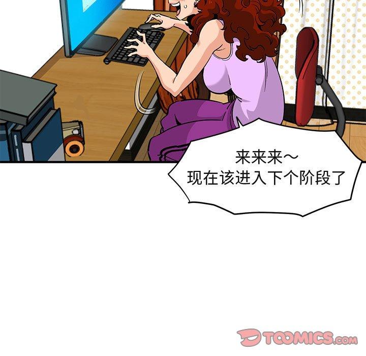 闯入我们家的H先生[h漫]韩漫全集-闯入我们家的H先生-第 12 话无删减无遮挡章节图片 