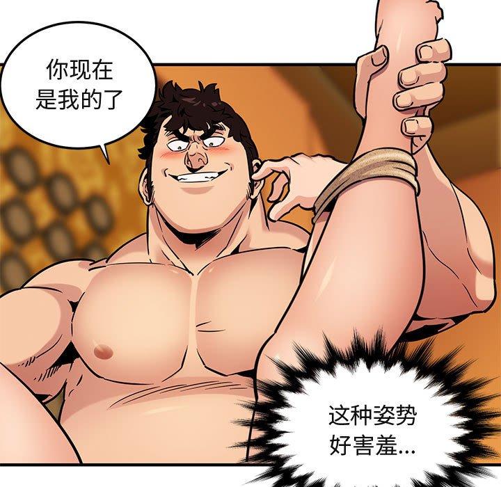 闯入我们家的H先生[h漫]韩漫全集-闯入我们家的H先生-第 12 话无删减无遮挡章节图片 