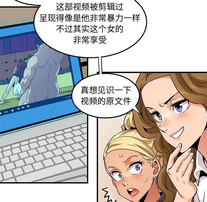 闯入我们家的H先生[h漫]韩漫全集-闯入我们家的H先生-第 12 话无删减无遮挡章节图片 